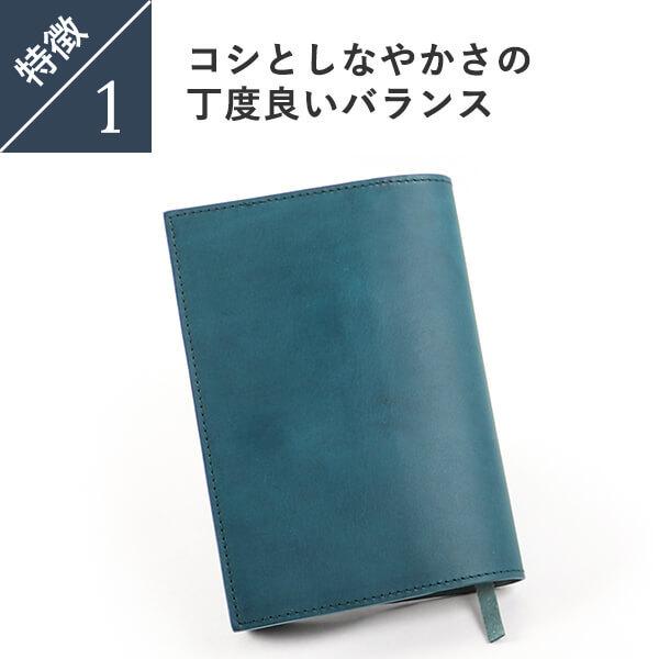 ブックカバー 文庫 本 A6 レディース メンズ プレゼント 父の日ギフト 名入れ ギフト 本革 ミネルバリスシオ フリーサイズ 手帳カバー しおり付き｜freespirits｜06