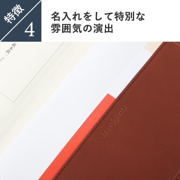 ブックカバー 新書判 レディース メンズ ギフト 名入れ プレゼント 父の日ギフト 本革 フリーサイズ サイズ調節 しおり付き 新書 単行本｜freespirits｜09