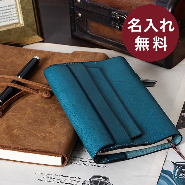 Sinleathers 文庫本 ブックカバー プレゼント フリーサイズ 男性 誕生日 退職祝い Bookcover フリースピリッツ Yahoo 店 通販 Yahoo ショッピング