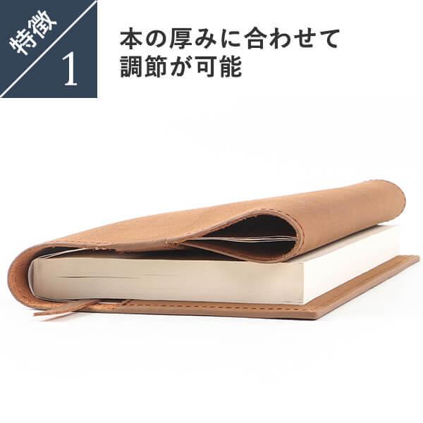 本革レザー A6ノート、ブックカバカバー ホワイト Boosters ブックカバー 文庫 本 A6 レディース メンズ