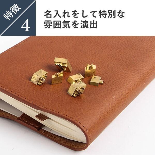 Boosters（ブースターズ） ブックカバー ミネルバボックス 新書判 本革