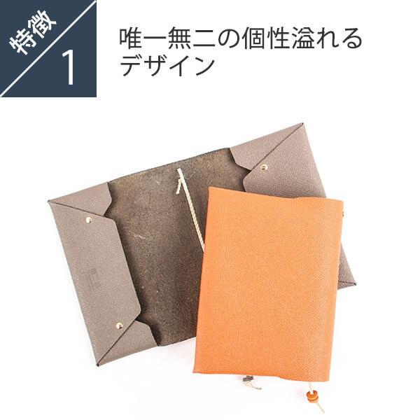 二宮五郎商店 KAWA-ORIGAMI ブックカバー  文庫本 NINO 卒業記念 プレゼント 爆買の画像