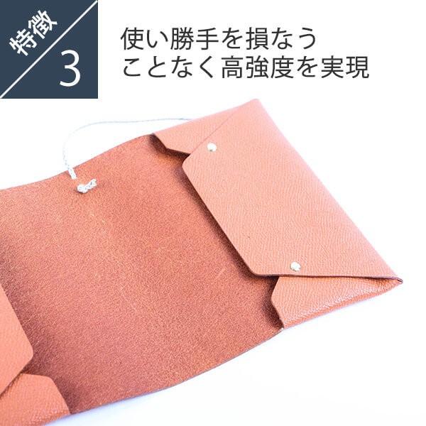 二宮五郎商店 KAWA-ORIGAMI ブックカバー  文庫本 NINO 卒業記念 プレゼント 爆買の画像