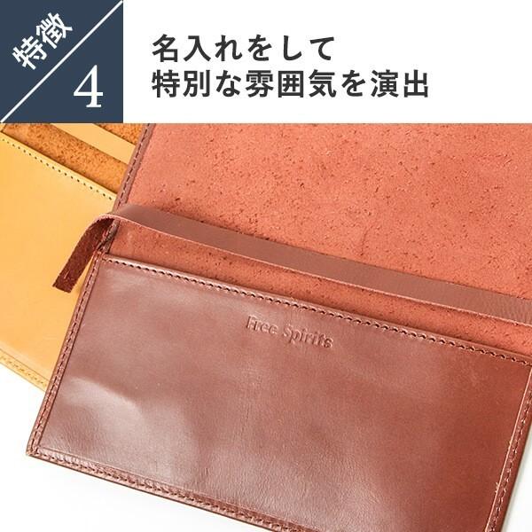 ブックカバー 文庫本 A6 レディース メンズ プレゼント クリスマス 手帳カバー 本革 フリーサイズ しおり付き 文庫本ブックカバー :bookcover00265:フリースピリッツ Yahoo!店 - 通販 - Yahoo!ショッピング ブックカバー 文庫本 A6 レディース メンズ プレゼント クリスマス 手帳カバー 本革 フリーサイズ しおり付き 文庫本ブックカバー :bookcover00265:フリースピリッツ Yahoo!店 - 通販 - Yahoo!ショッピング