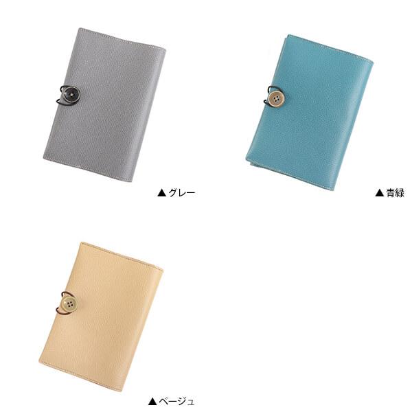 イレブンドロップス ブックカバーS Door ドアー 文庫本サイズ 11DROPS 卒業記念 プレゼント 爆買の画像