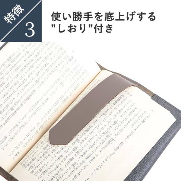 イレブンドロップス ブックカバーS Door ドアー 文庫本サイズ 11DROPS 卒業記念 プレゼント 爆買の画像