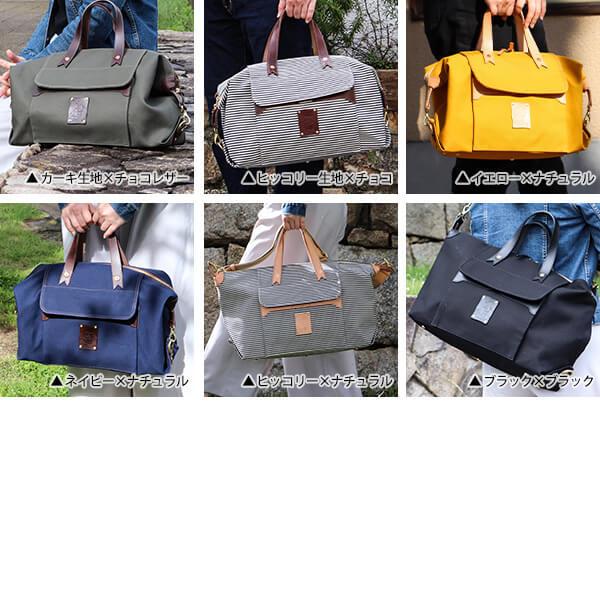 BEERBELLY（ビアベリー） トートバッグ 帆布 チェルシーバック