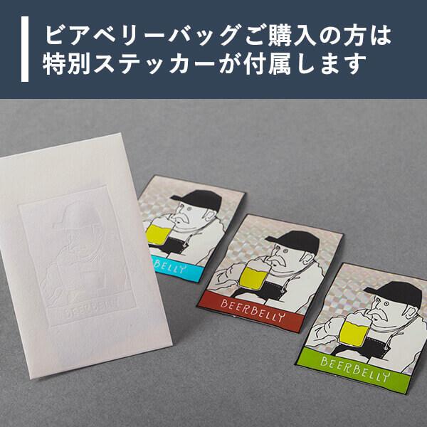 BEERBELLY（ビアベリー） トートバッグ 帆布 チェルシーバック