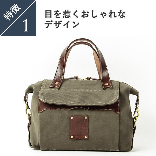 BEERBELLY（ビアベリー） チェルシーバッグS ボストンバッグ 爆買