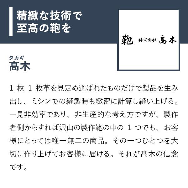 高木 シュリンクレザーミニボストンバッグ tak-507 高木鞄 卒業記念 プレゼント 爆買_11