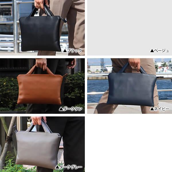 TRION（トライオン） ブリーフケース メンズ SA series ブリーフケース
