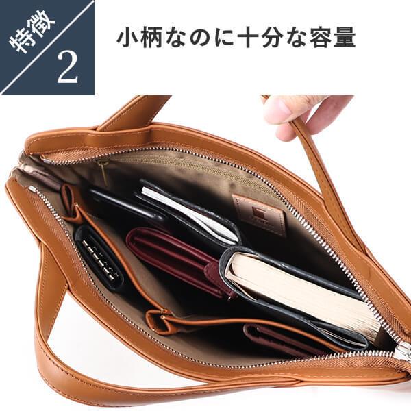 TRION（トライオン） ブリーフケース メンズ SA series ブリーフケース