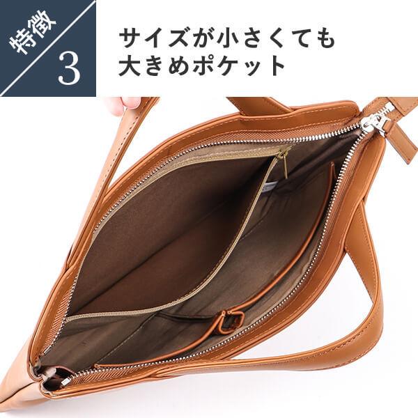 TRION（トライオン） ブリーフケース メンズ SA series ブリーフケース