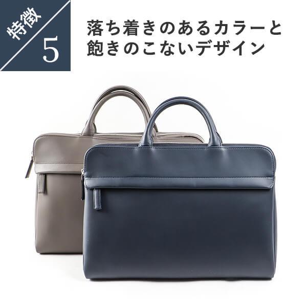 TRION（トライオン） ブリーフケース メンズ SA series ブリーフケース