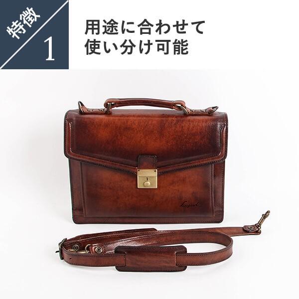 ラガード G-3 ジースリー 鍵付 2wayビジネスバッグ 5242 Lugard 父の日 プレゼント 爆買の画像