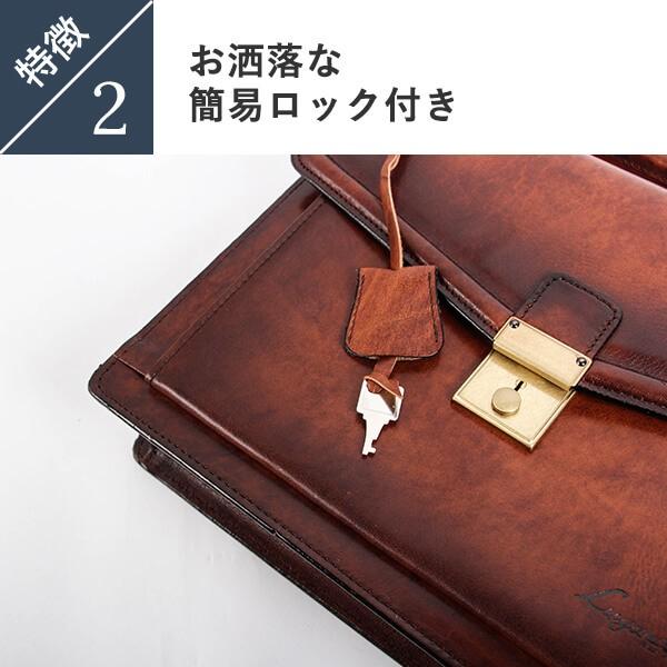 ラガード G-3 ジースリー 鍵付 2wayビジネスバッグ 5242 Lugard 父の日 プレゼント 爆買の画像