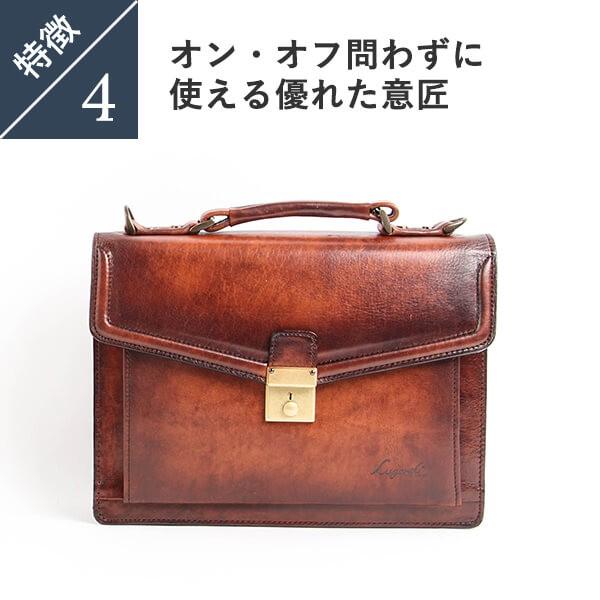 ラガード G-3 ジースリー 鍵付 2wayビジネスバッグ 5242 Lugard 父の日 プレゼント 爆買の画像