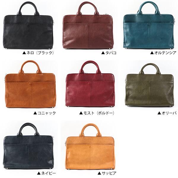 Boosters ブースターズ ミネルバボックス 薄マチブリーフケース Boosters ブースターズ ミネルバボックス 薄マチブリーフケース