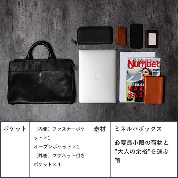 Boosters ブースターズ ミネルバボックス 薄マチブリーフケース Boosters ブースターズ ミネルバボックス 薄マチブリーフケース