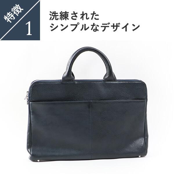 Boosters ブースターズ ミネルバボックス 薄マチブリーフケース Boosters ブースターズ ミネルバボックス 薄マチブリーフケース
