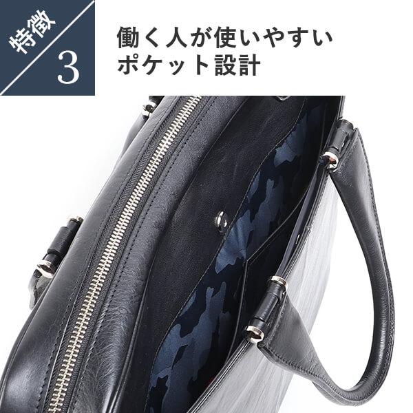 BALZO（バルゾ） ブリーフケース 国産 本革 日本製 おしゃれ レザー 