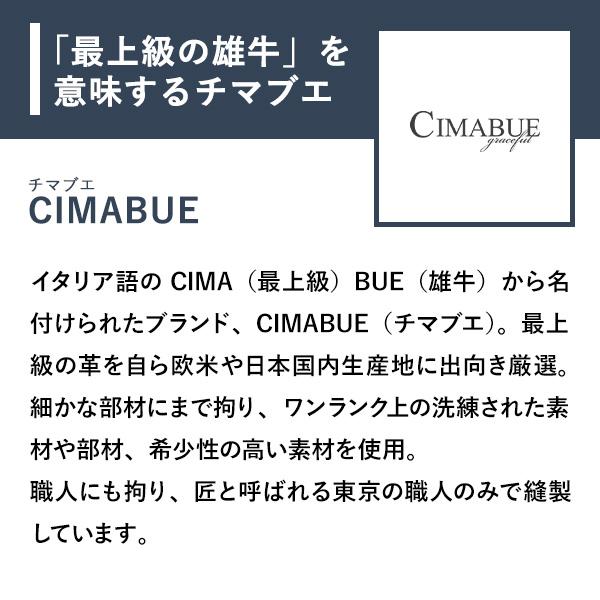 チマブエ グレン2 Glen II 2way ブリーフケース 11074 CIMABUE 父の日 プレゼント 爆買の画像
