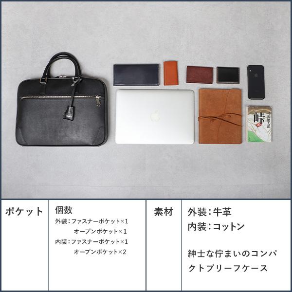 チマブエ グレン2 Glen II 2way ブリーフケース 11074 CIMABUE 父の日 プレゼント 爆買の画像