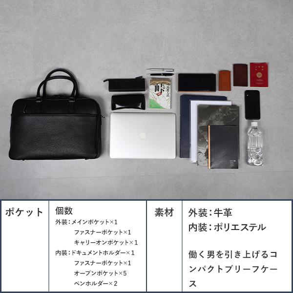 CIMABUE（チマブエ） エメリー2 Emery II 2way ブリーフケース 1層