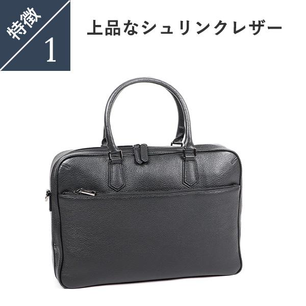 CIMABUE（チマブエ） エメリー2 Emery II 2way ブリーフケース 1層