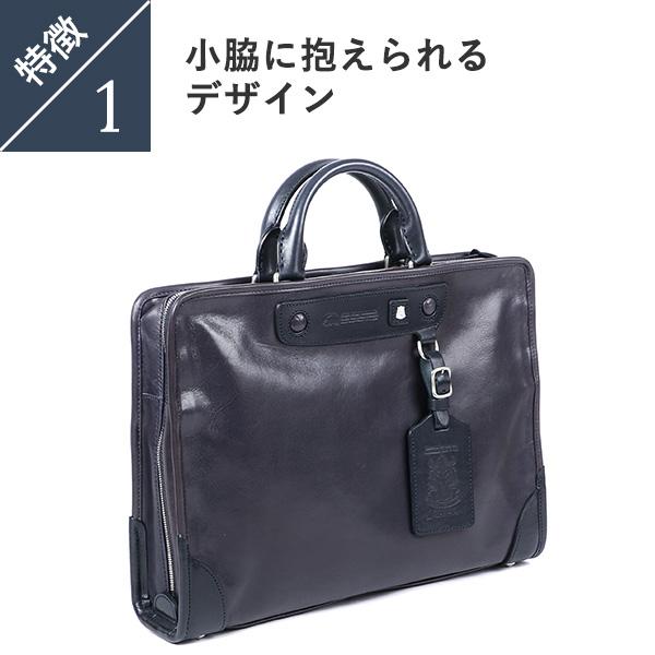 Famiglia コルボ シングルタイプ ブリーフバッグ 8KM-9131 CORBO 父の