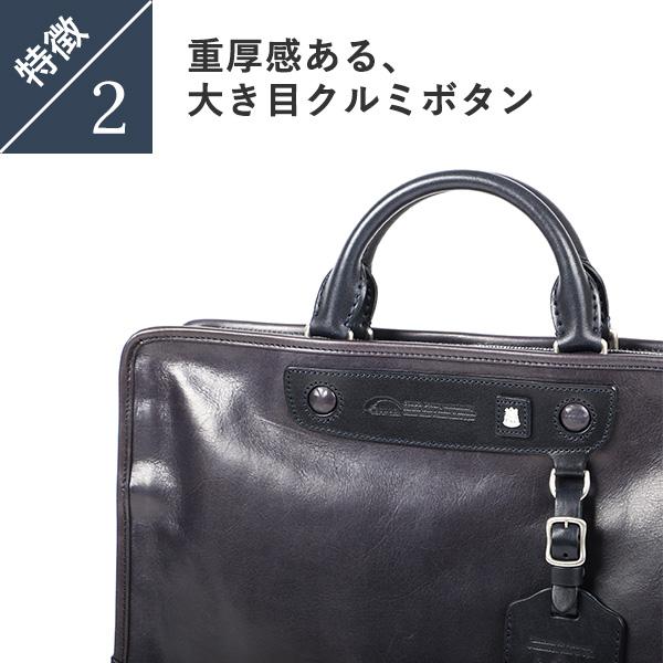 Famiglia コルボ シングルタイプ ブリーフバッグ 8KM-9131 CORBO 卒業