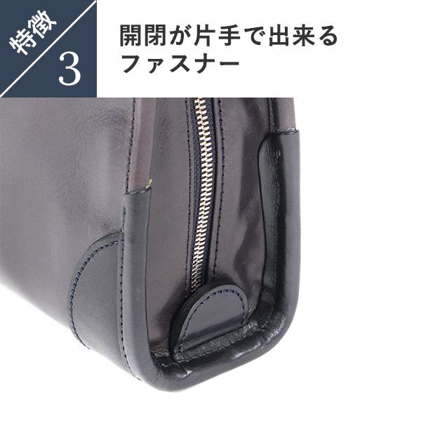 Famiglia コルボ シングルタイプ ブリーフバッグ 8KM-9131 CORBO