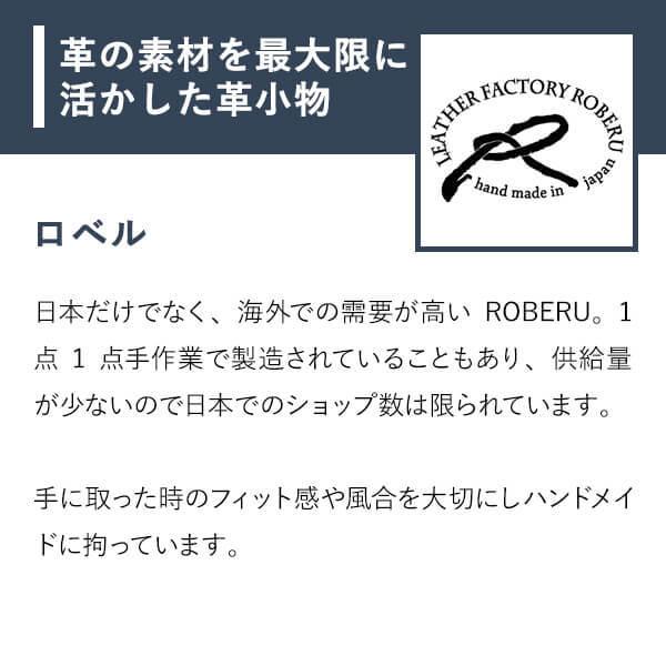 カメラストラップ レザー ロベルの帆布カメラストラップ6colors カメラストラップ ROBERU プレゼント 男性 誕生日 退職祝い 卒業記念 プレゼント 爆買_11