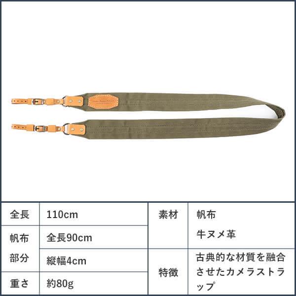 カメラストラップ レザー ロベルの帆布カメラストラップ6colors カメラストラップ ROBERU プレゼント 男性 誕生日 退職祝い 卒業記念 プレゼント 爆買_4