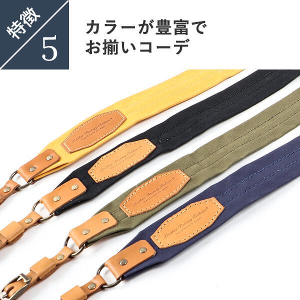 カメラストラップ レザー ロベルの帆布カメラストラップ6colors カメラストラップ ROBERU プレゼント 男性 誕生日 退職祝い 卒業記念 プレゼント 爆買_9