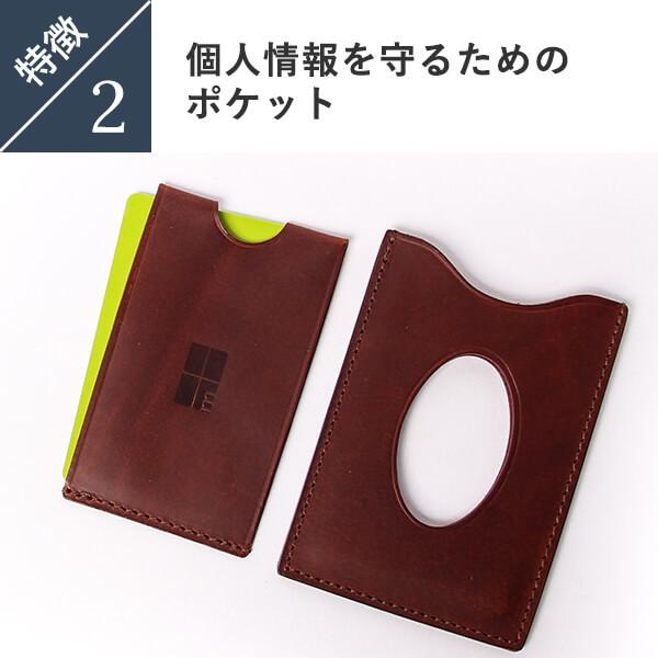 m+（革製品） エムピウのカードケース tramezzino