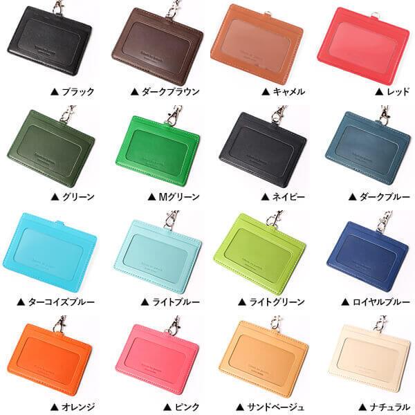 IDカードケース カードホルダー スリップオンのノワール 横型 リール