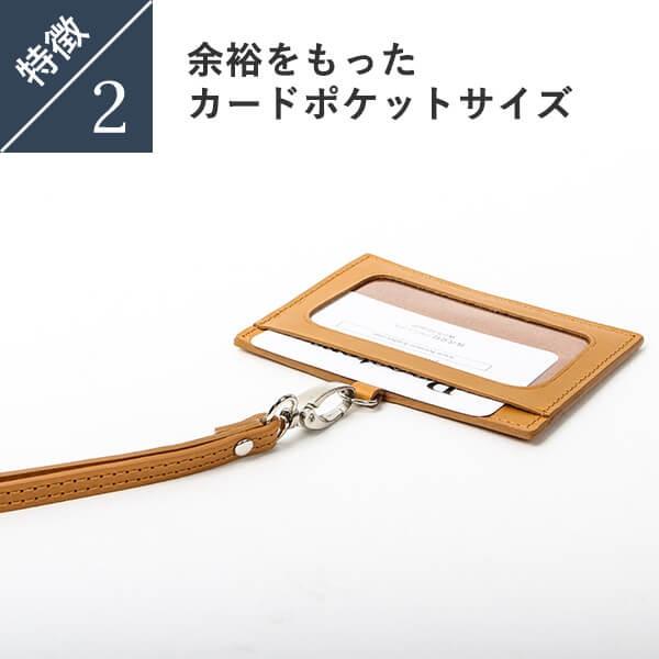 IDカードケース 本革 IDカードホルダー 横型 リール付き 名入れ プレゼント クリスマス メンズ レディース 記念品 大量注文 IDケース 社員証 :cardcase00219:フリースピリッツ Yahoo!店 - 通販 - Yahoo!ショッピング IDカードケース 本革 IDカードホルダー 横型 リール付き 名入れ プレゼント クリスマス メンズ レディース 記念品 大量注文 IDケース 社員証 :cardcase00219:フリースピリッツ Yahoo!店 - 通販 - Yahoo!ショッピング