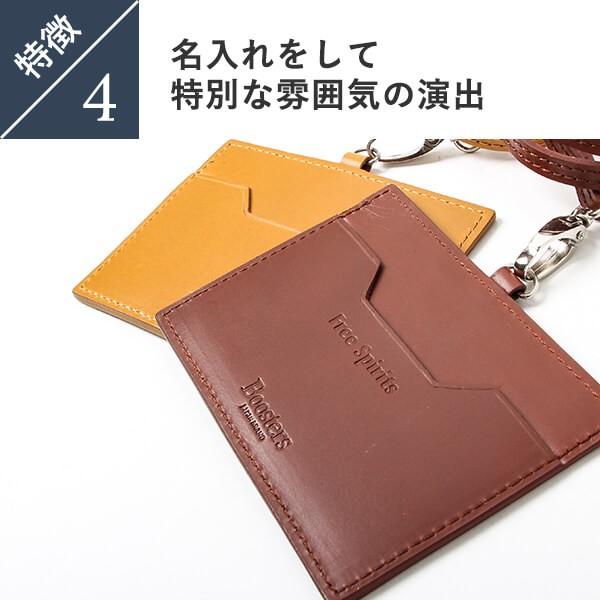 Boosters（ブースターズ） IDカードケース 本革 IDカードホルダー 横型