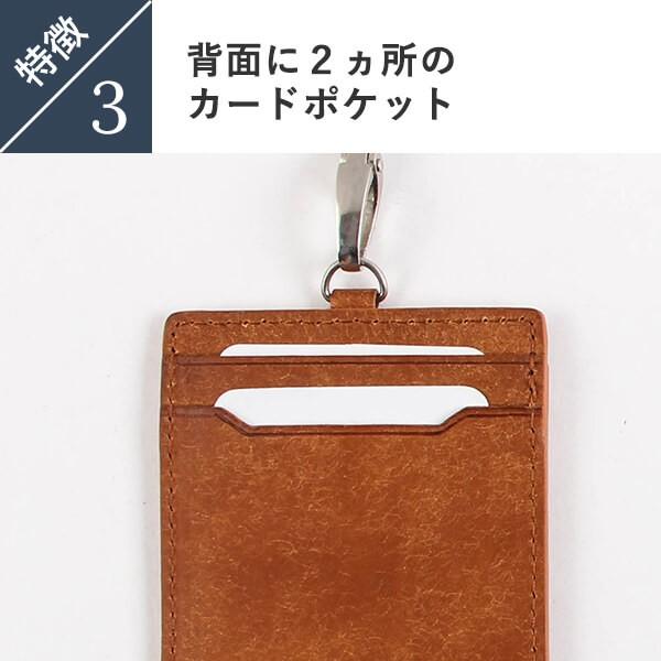 Idカードケース プエブロ メンズ レディース 本革 リール付き 縦型 Idカードホルダー プレゼント 名入れ Idケース 社員証入れ 即日発送 Cardcase フリースピリッツ Yahoo 店 通販 Yahoo ショッピング