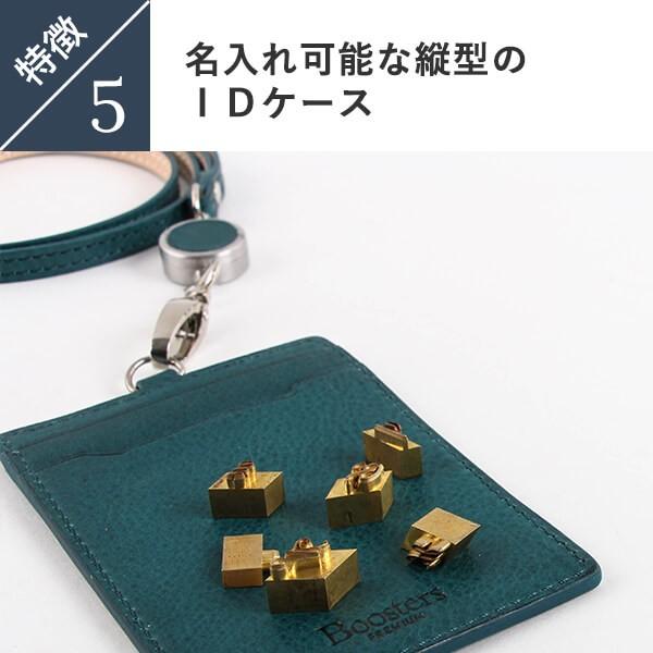Boosters（ブースターズ） IDカードケース ミネルバボックス メンズ