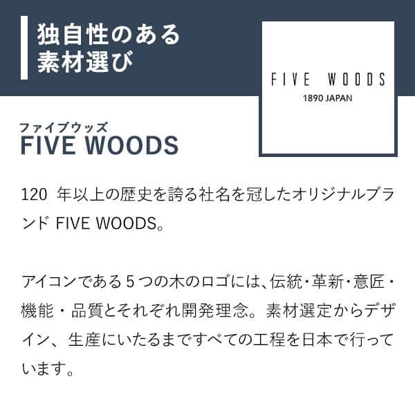 ファイブウッズ プラトゥ メッセンジャーバッグ 斜めがけ 本革 大きめ クラッチバッグ  39193 FIVE WOODS 父の日 プレゼント 爆買の画像