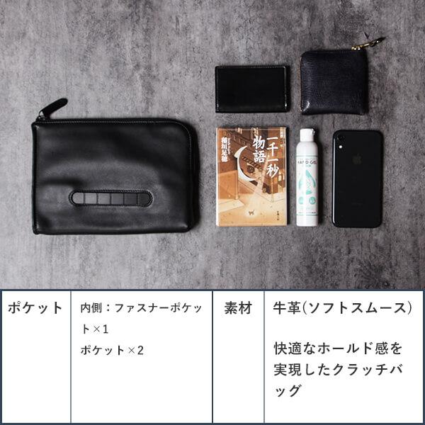 トモエ レザーA5クラッチポーチ クラッチバッグ SLIM A5 R1 トモエ レザーA5クラッチポーチ クラッチバッグ SLIM A5 R1