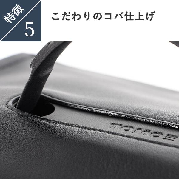 TOMOE（トモエ） レザーA5クラッチポーチ クラッチバッグ SLIM A5 R1