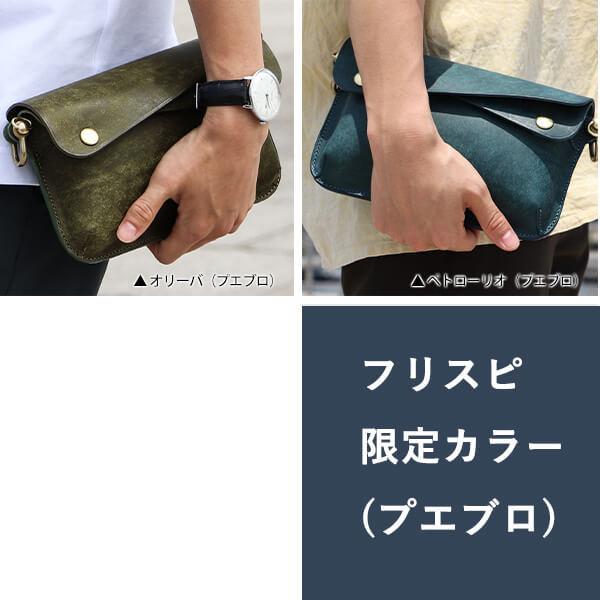 クラッチバッグ ビアベリー レザー ショルダーバッグ 肩掛け 本 クラッチバッグ ビアベリー レザー ショルダーバッグ 肩掛け 本