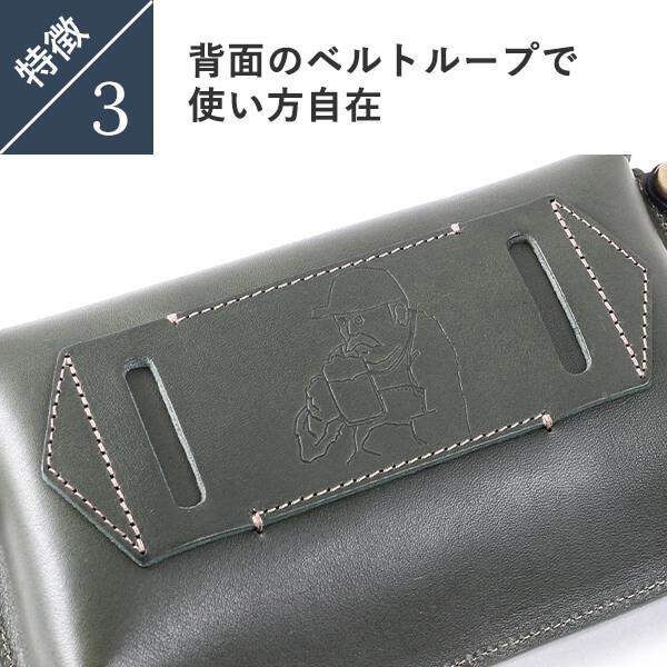 クラッチバッグ ビアベリー レザー ショルダーバッグ 肩掛け レザー 本革 DOUBLE FLAPS S ダブルフラップ BEERBELLY｜freespirits｜10