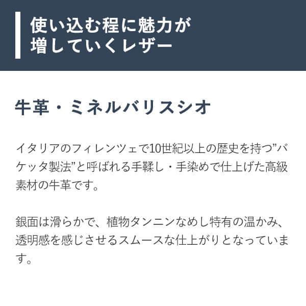 クラッチバッグ セカンドバッグ ブースターズ ミネルバリスシオ ハンドル付きクラッチバッグ 本革 レザー メンズ Boosters