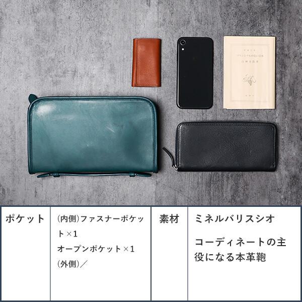 Boosters クラッチバッグ セカンドバッグ ブースターズ ミネルバ Boosters クラッチバッグ セカンドバッグ ブースターズ ミネルバ