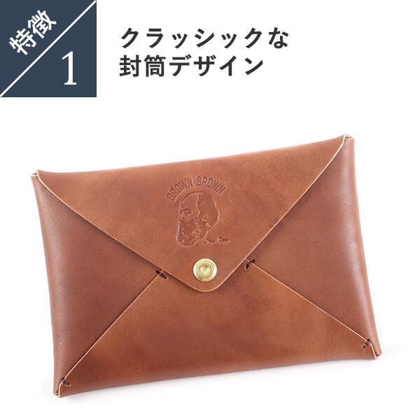 クラッチバッグ 本革 ブラウンブラウン Clutch bag レタークラッチバッグ BBL-M25 BrownBrown : フリースピリッツ Yahoo!店 - 通販 - Yahoo!ショッピング クラッチバッグ 本革 ブラウンブラウン Clutch bag レタークラッチバッグ BBL-M25 BrownBrown : フリースピリッツ Yahoo!店 - 通販 - Yahoo!ショッピング