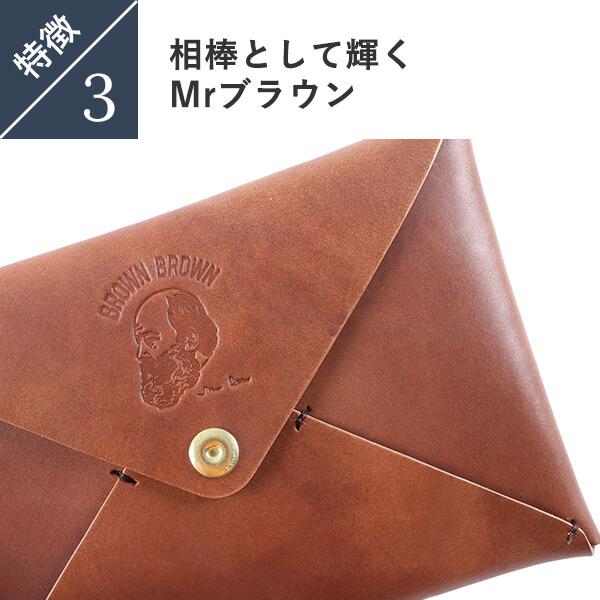 BrownBrown（ブラウンブラウン） クラッチバッグ 本革 Clutch bag